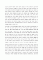 장애인 생애주기의 개념과 특성을 정리하여 제시하시고, 생애주기별 서비스에서 중요한 접근 방안이 무엇인지 개인의 견해를 담아 작성하세요. 6페이지