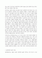 청소년복지의 3대 관점은 잔여적 접근, 제도적 접근, 발전적 접근입니다. 청소년복지의 3대관점에 대해 설명하시고 이중에 임파워먼트 접근은 무엇인지에 대해서 기술하고 청소년복지에서 임파워먼트가 왜 필요한지를 본인의 의견으로 설명하세요. 4페이지