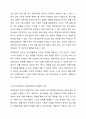 청소년복지의 3대 관점은 잔여적 접근, 제도적 접근, 발전적 접근입니다. 청소년복지의 3대관점에 대해 설명하시고 이중에 임파워먼트 접근은 무엇인지에 대해서 기술하고 청소년복지에서 임파워먼트가 왜 필요한지를 본인의 의견으로 설명하세요. 6페이지