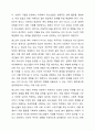 청소년복지의 3대 관점은 잔여적 접근, 제도적 접근, 발전적 접근입니다. 청소년복지의 3대관점에 대해 설명하시고 이중에 임파워먼트 접근은 무엇인지에 대해서 기술하고 청소년복지에서 임파워먼트가 왜 필요한지를 본인의 의견으로 설명하세요. 7페이지