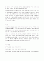 청소년복지의 3대 관점은 잔여적 접근, 제도적 접근, 발전적 접근입니다. 청소년복지의 3대관점에 대해 설명하시고 이중에 임파워먼트 접근은 무엇인지에 대해서 기술하고 청소년복지에서 임파워먼트가 왜 필요한지를 본인의 의견으로 설명하세요. 8페이지