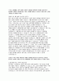 한국철도공사 전기통신 자기소개서) 2025년 상반기 한국철도공사 전기통신직 자소서 - 새로운 사람들과 협력하여 목표를 달성했던 경험, 창의적으로 새로운 방식을 시도했던 경험, 변화와 혁신을 주도 사례, 한국철도공사에서 배우고 싶은 내용 [한국철도공사 전기통신 자기소개서] 3페이지
