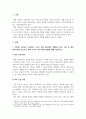 자동차학_PBV란 무엇인지 기술하고 기아가 PBV 분야에서 진행하고 있는 사항 및 향후 PBV시장을 선도하기 위해 기아가 나아가야할 방향에 대해 기술하시오. 3페이지