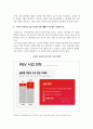 자동차학_PBV란 무엇인지 기술하고 기아가 PBV 분야에서 진행하고 있는 사항 및 향후 PBV시장을 선도하기 위해 기아가 나아가야할 방향에 대해 기술하시오. 7페이지