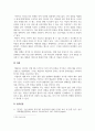 자동차학_PBV란 무엇인지 기술하고 기아가 PBV 분야에서 진행하고 있는 사항 및 향후 PBV시장을 선도하기 위해 기아가 나아가야할 방향에 대해 기술하시오. 8페이지