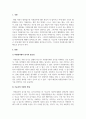 자원봉사론_자원봉사 동기부여이론 중 기능주의이론에 대하여 서술하고, 장점과 단점을 제시하시오 3페이지