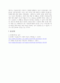 장애인복지론_우리사회에서 장애인이 경험하고 있는 장애인에 대한 차별 사례의 예를 제시하고, 이에 대한 해결방안(개인적 실천방안 포함)에 대하여 설명하시오 5페이지