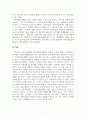 장애인복지론_장애인복지서비스에서의 재활모델과 자립생활모델을 비교해 설명하고 선호하는 모델이 무엇이며 그 이유는 무엇인지에 대한 본인의 견해를 서술하시오 5페이지
