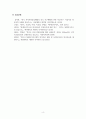 장애인복지론_장애인복지서비스에서의 재활모델과 자립생활모델을 비교해 설명하고 선호하는 모델이 무엇이며 그 이유는 무엇인지에 대한 본인의 견해를 서술하시오 6페이지