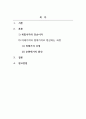 재무관리_복합이자와 단순이자의 의미와 화폐의 시간가치와의 연관성에 대해 설명하시오 2페이지