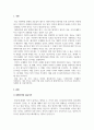 재무관리_복합이자와 단순이자의 의미와 화폐의 시간가치와의 연관성에 대해 설명하시오 3페이지