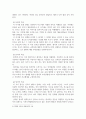 정신건강론_청소년기의 발달특성에 대해서 설명하고 청소년기의 주요 발달과제 및 정신건강문제를 우리나라의 현재 상황에 비추어서 논의하시오 4페이지