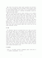 조직행동론_매슬로우의 욕구단계 이론을 중심으로 특정 기업이나 조직의 조직활성화 사례를 제시하고, 제시된 기업이나 조직에서 매슬로우의 각 단계별 조직활성화가 어떻게 이루어졌는지 분석하여 서술하시오 5페이지