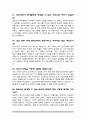 대학병원 [간호사] 면접질문 및 우수답변 25문항 ( 추가 면접 1분 자기소개) 8페이지