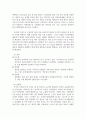 주거복지론_윤석열 정부 토지임대부 분양주택 뉴홈의 내용, 종류, 문제점, 발전방안 4페이지