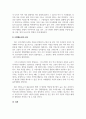 지역사회복지론_지역사회모형 중 사회행동모형에 대한 개념을 설명하고, 현재 시사자료에서 사회행동모형의 구체적 사례를 제시하시오 4페이지