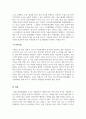 지역사회복지론_지역사회복지의 추진기관 또는 특수 실천분야의 사례를 찾아 정리, 제시하고 지역사회복지실천에서의 중요성에 대하여 설명하시오 4페이지