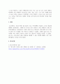 청소년복지론_청소년기에 겪게 되는 다양한 문제 중 가장 중요하다고 생각되는 2가지 상황을 제시하고 이를 해결하기 위한 이론적 접근과 실천적 접근방법에 대해 구체적으로 서술하시오 5페이지