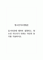청소년지도방법론_동기이론에 대하여 설명하고, 청소년 지도사가 되려는 자신의 동기를 기술하시오 1페이지
