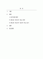 청소년지도방법론_동기이론에 대하여 설명하고, 청소년 지도사가 되려는 자신의 동기를 기술하시오 2페이지