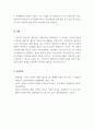 청소년지도방법론_리더십에 관련한 다양한 이론 중 특성이론, 행동이론, 상황이론에 대하여 정리하고 청소년지도자에게 가장 참고될 만한 내용이 무엇인지에 대하여 논평하시오 5페이지