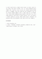 탐정과문화콘텐츠_탐정과 문화콘텐츠의 중요성과 발전 가능성 및 전망_만화와 애니메이션에서의 탐정과 문화콘텐츠 6페이지