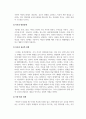 특수아부모교육론_특수아(장애아) 부모의 심리적 특성 중 방어적인 반응에 대해 설명하고, 이 중 특수아(장애아) 부모에게 가장 힘든 단계는 어느 단계인지 사례를 제시하고 자신의 의견을 제시하시오 4페이지