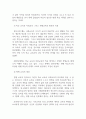 평생교육경영론_교육의 패러다임이 학교교육에서 평생교육으로, 다시 평생학습으로 변화하게 된 계기와 특징을 설명하시오 4페이지