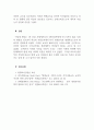 평생교육경영론_교육의 패러다임이 학교교육에서 평생교육으로, 다시 평생학습으로 변화하게 된 계기와 특징을 설명하시오 5페이지