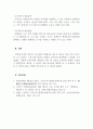 평생교육론_우리나라의 평생교육 제도 네 가지를 조사하여 자세히 기술하고 발전방안을 제시하시오 6페이지