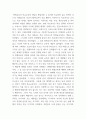 평생교육론_평생교육의 개념을 학교교육과 비교하여 설명하고, 평생교육 개념의 형성과 국제기구의 영향을 설명하시고, 생애단계별 평생교육이 왜 필요한지, 그리고 성인중기와 성인후기 평생교육의 필요성과 내용 및 발전방안을 제시하시오 2페이지