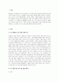 평생교육프로그램개발론_평생교육사로서 기관에 근무자로 가정하여 자신에게 관심 있는 주제를 선정하여 평생교육프로그램 개발 계획서를 제시하시오 3페이지