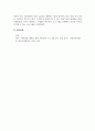 피부미용학_자기 주변의 특정인(본인 제외)을 피부관리 고객으로 설정하여 상담과 피부분석을 바탕으로 적절한 피부관리 프로그램을 작성해보세요 6페이지