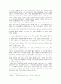 학교심리학_부교재 아들러 심리학 활용, 심리학자의 마음을 빌려드립니다 중에 택일하여 읽고 줄거리 및 학교 심리와 관련하여 어떻게 현장에 적용할 것인지에 대하여 제출 4페이지