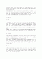 한국근현대미술사_한국 근현대미술 영역에서 활동한 한 명의 미술인을 선택하여 연구하고 그 결과를 레포트로 작성하시오 4페이지