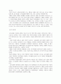 한국근현대미술사_한국 근현대미술 영역에서 활동한 한 명의 미술인을 선택하여 연구하고 그 결과를 레포트로 작성하시오 8페이지