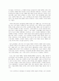 한국사의이해_갑신정변 직후 1885년 동아시아 국제정세에서 조선이 취할 입장을 주관적으로 정리하고 설명하시오 5페이지