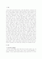 현대인의정신건강_성격의 정의와 성격이론들을 비교해서 서술하시오 3페이지