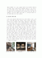 호텔컨셉&디자인연구_호텔 디자인 사례 분석 보고서 작성 요청합니다 4페이지