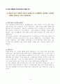 [고득점] 2025년 취업별 자기소개서 합격 샘플 15페이지
