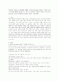 사회복지 전문직의 정체성에 대해서 플렉스너(Flexner,1915)가 주장한 전문직 속성에 대해서 찾아보시고, 오늘날 사회복지 전문직의 속성은 무엇이 포함되어야 하는지에 대해서 학습자의 생각을 기술하세요. 2페이지