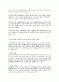 (A+)사회복지법의 권리의 개념과 특성을 바탕으로 인권의 개념과 사회적 기본권을 기술하고 사회복지수급권을 분류한 후 권리구제에 대해 서술하시오 3페이지