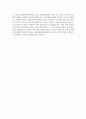 국립원예특작과학원_연구원 최종 합격 자기소개서 (전문가 작성본) 3페이지