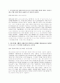 대상_생산직 최종 합격 자기소개서 (전문가 작성본) 2페이지