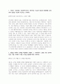 현대자동차 촉탁계약직_생산직 최종 합격 자기소개서 (전문가 작성본) 2페이지