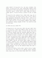 [마이크로소프트 기업분석] 마이크로소프트 경영전략과 마케팅전략 / 마이크로소프트 성공요인과 SWOT분석 / 향후 전략 제시 및 미래전망 7페이지