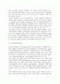 [마이크로소프트 기업분석] 마이크로소프트 경영전략과 마케팅전략 / 마이크로소프트 성공요인과 SWOT분석 / 향후 전략 제시 및 미래전망 10페이지