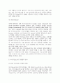 [마이크로소프트 기업분석] 마이크로소프트 경영전략과 마케팅전략 / 마이크로소프트 성공요인과 SWOT분석 / 향후 전략 제시 및 미래전망 11페이지
