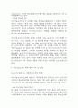 [마이크로소프트 기업분석] 마이크로소프트 경영전략과 마케팅전략 / 마이크로소프트 성공요인과 SWOT분석 / 향후 전략 제시 및 미래전망 17페이지