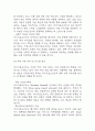 [마이크로소프트 기업분석] 마이크로소프트 경영전략과 마케팅전략 / 마이크로소프트 성공요인과 SWOT분석 / 향후 전략 제시 및 미래전망 19페이지
